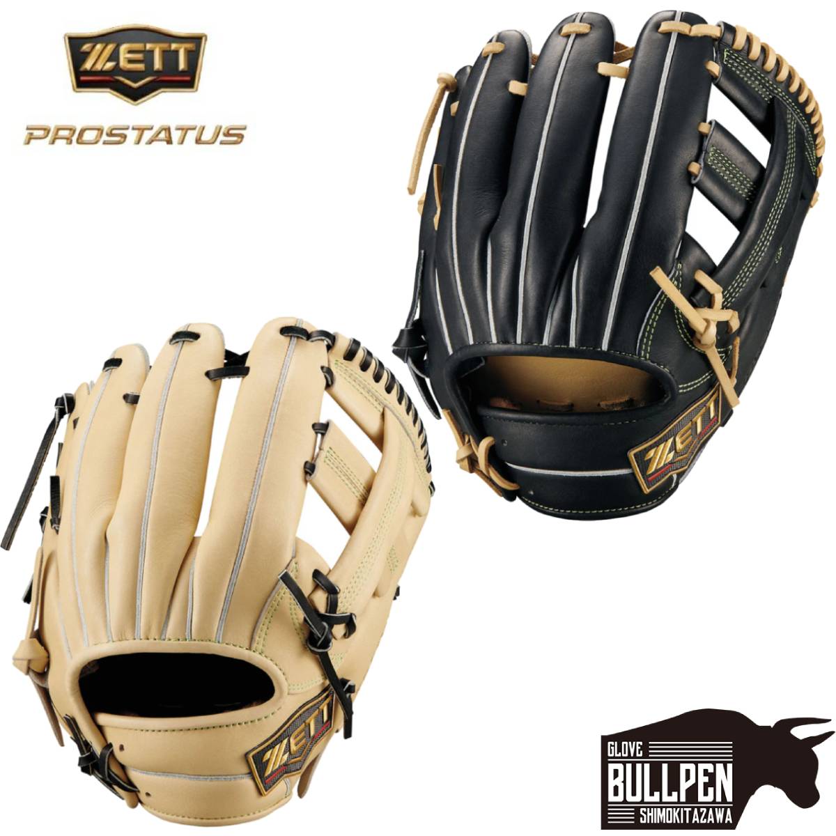 楽天市場】【刺繍サービス オリジナルカラー】 ZETT 野球 刺繍 店舗