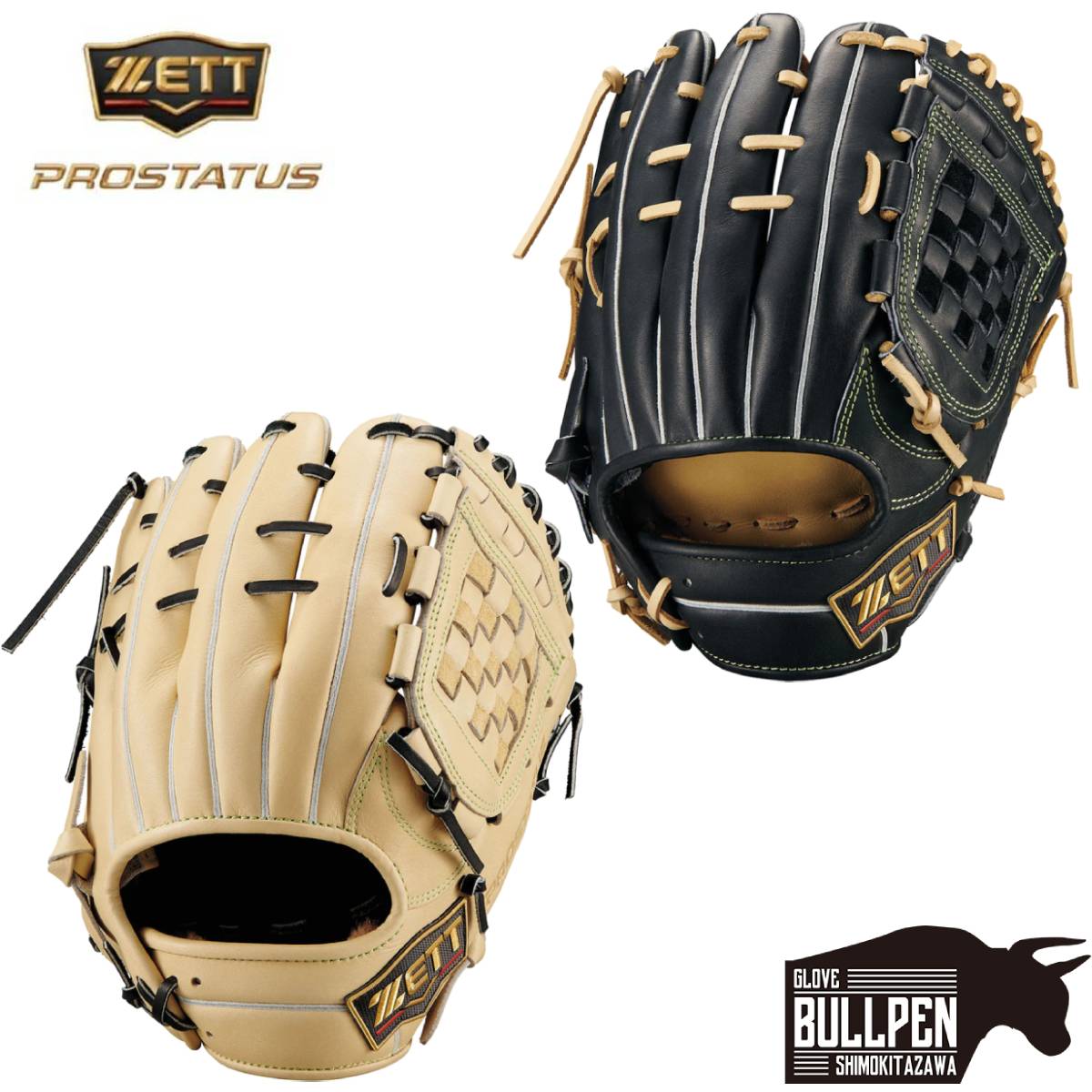 楽天市場】ゼット 軟式 プロステイタス ZETT 【野球・ソフト】 グラブ