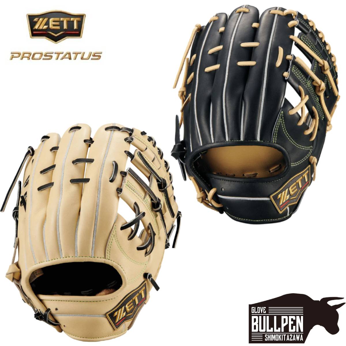 楽天市場】ゼット ZETT 専用グラブ袋付き PROSTATUS SE 軟式用グラブ