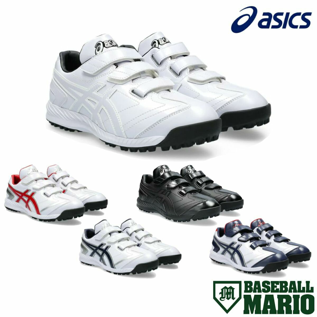 アシックス asics NEOREVIVE TR 3 トレーニングシューズ 一般 ジュニア ネオリバイブ TR 3 野球 トレーニング アップシューズ トレシュー ベースボールマリオ 1123A042