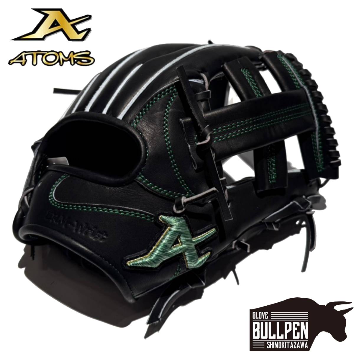 楽天市場】アトムズ ATOMS Global Line 硬式用グラブ 内野手用 一般