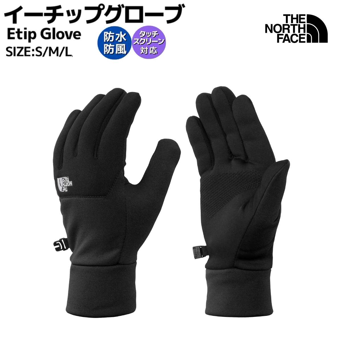ザ・ノース・フェイス THE NORTH FACE 【正規取扱店】ヌプシイーチップグローブ メンズ レディース ユニセックス Nuptse Etip Glove 手袋 グローブ 防寒 保温 カジュアル 小物 タッチパネル インナーグローブ フリース 中綿 NN62520 K 楽天市場】ザ・ノース・フェイス THE NORTH FACE 【正規取扱店】ヌプシ