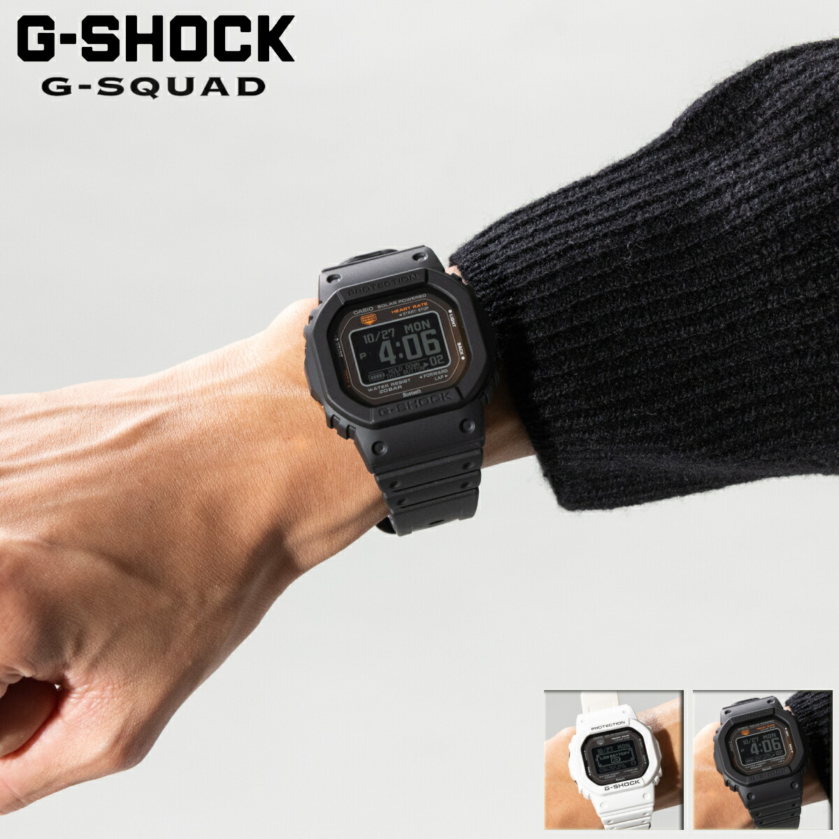 【国内正規取扱い店】カシオ CASIO G-SHOCK G-SQUAD ジーショック Gショック G-スクワッド ジースクワッド メンズ レディース ユニセックス 腕時計 ブラック 黒 ホワイト 白 スポーツ ランニング ジョギング ウォーキング 防水 スマホ連携 ソーラー充電 歩数計