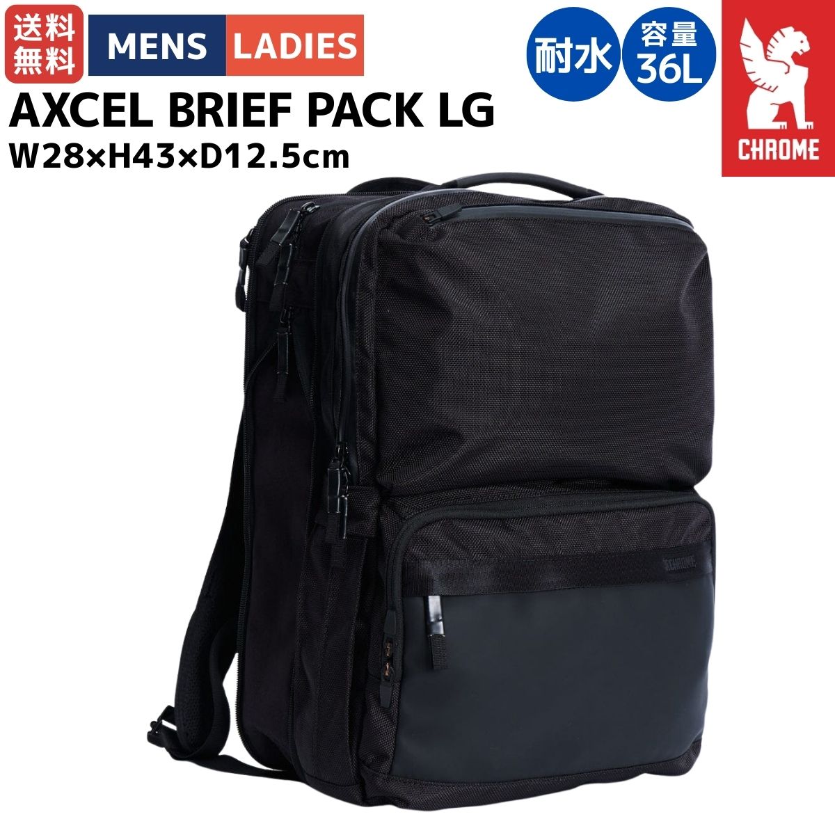 楽天市場】クローム CHROME アクセル ブリーフパック MD [BJ017 FW25