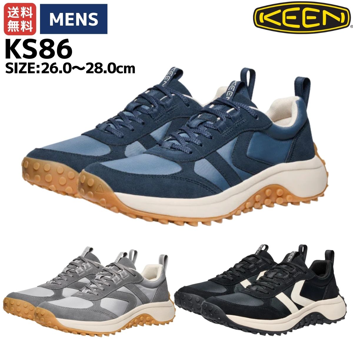 キーン KEEN KS86 ケーエス86 メンズ ネイビー グレー ブラック カジュアル アウトドア オールシーズン タウンユース スニーカー 1030776 1030777 1029593|スポーツマリオ