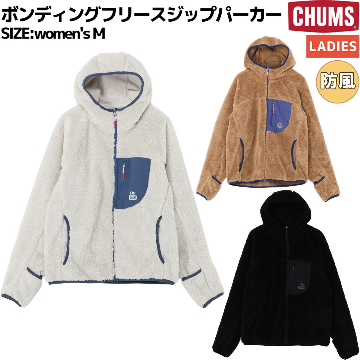 楽天市場】チャムス CHUMS Chumley Sports Pullover Jacket チャムリー