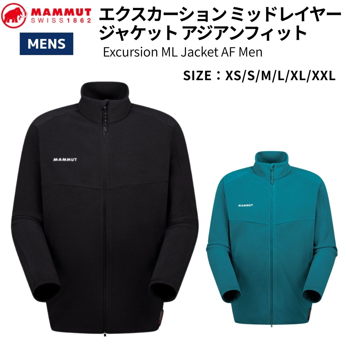 楽天市場】MAMMUT マムート EXCURSION Jacket Men エクスクルージョン