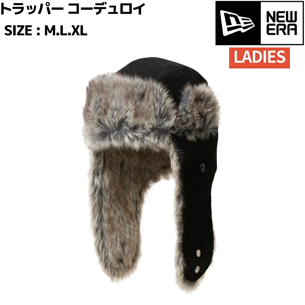 楽天市場】ニューエラ フライトキャップ NEW ERA トラッパー