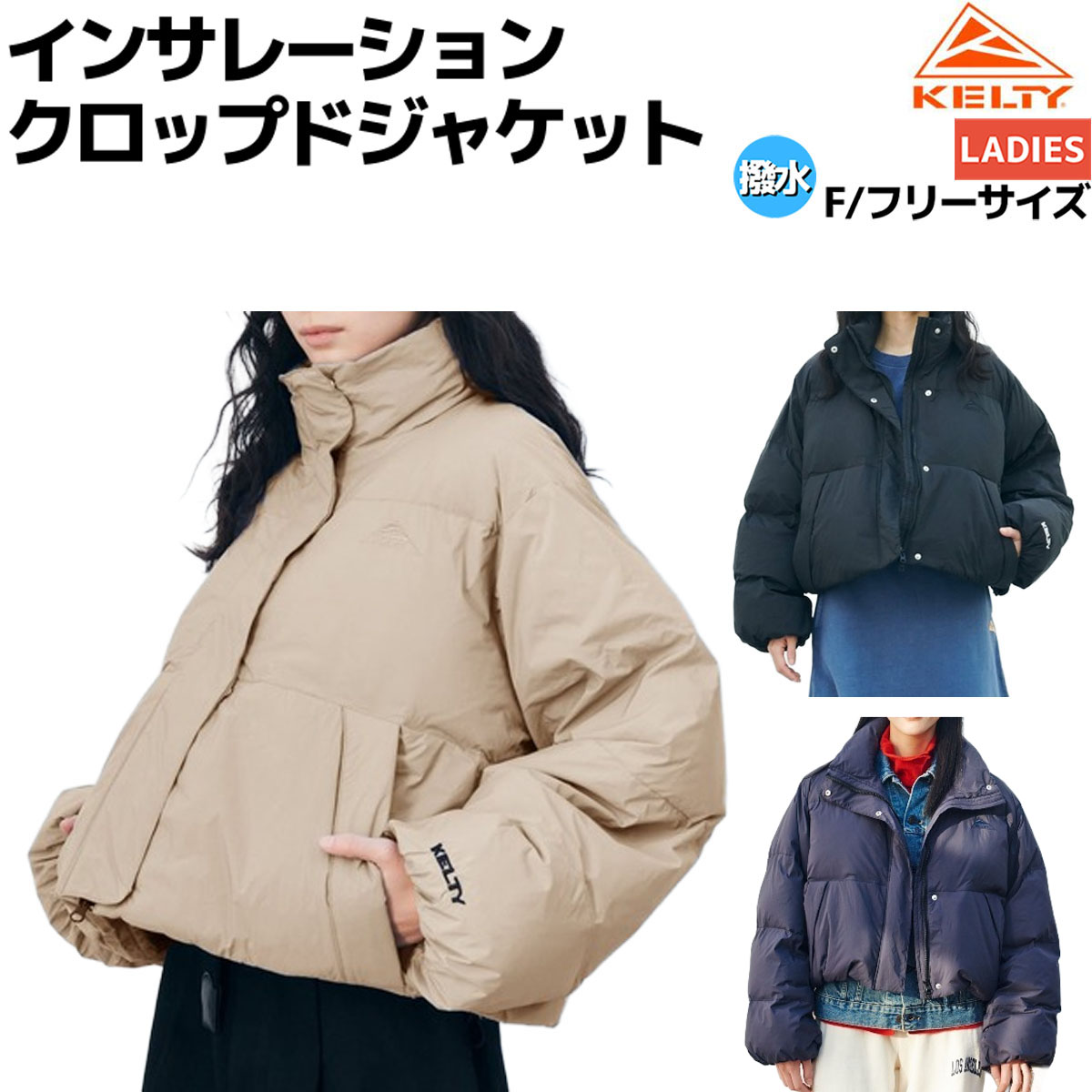 楽天市場】KELTY(ケルティ) Ridgeline Quilting Jacket リッジ 楽天市場】KELTY(ケルティ) Ridgeline Quilting Jacket リッジ
