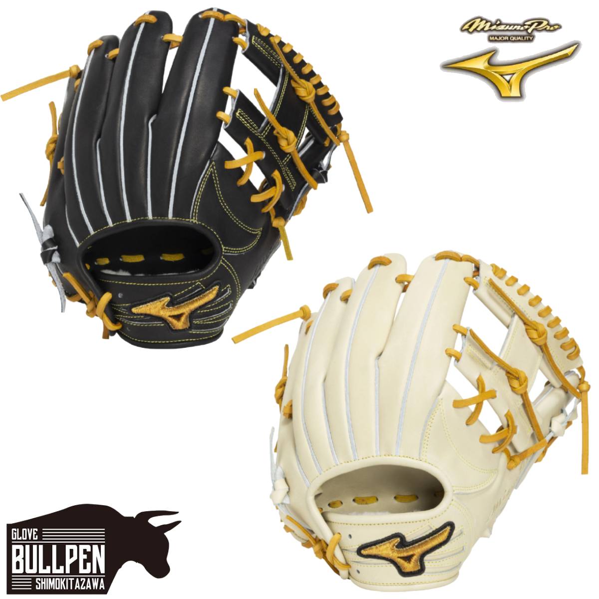 楽天市場】ミズノ MIZUNO 【専用グラブ袋付き】 ミズノプロ MizunoPro