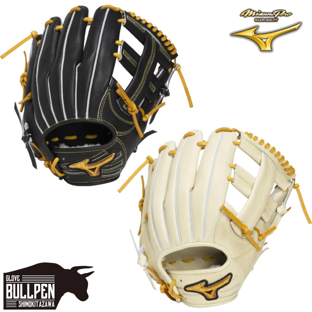 楽天市場】ミズノ MIZUNO 【専用グラブ袋付き】 ミズノプロ MizunoPro