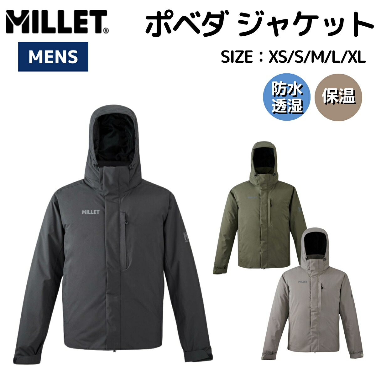 楽天市場】【全品ポイント10倍 1/30 23:59まで】ミレー MILLET ダウン