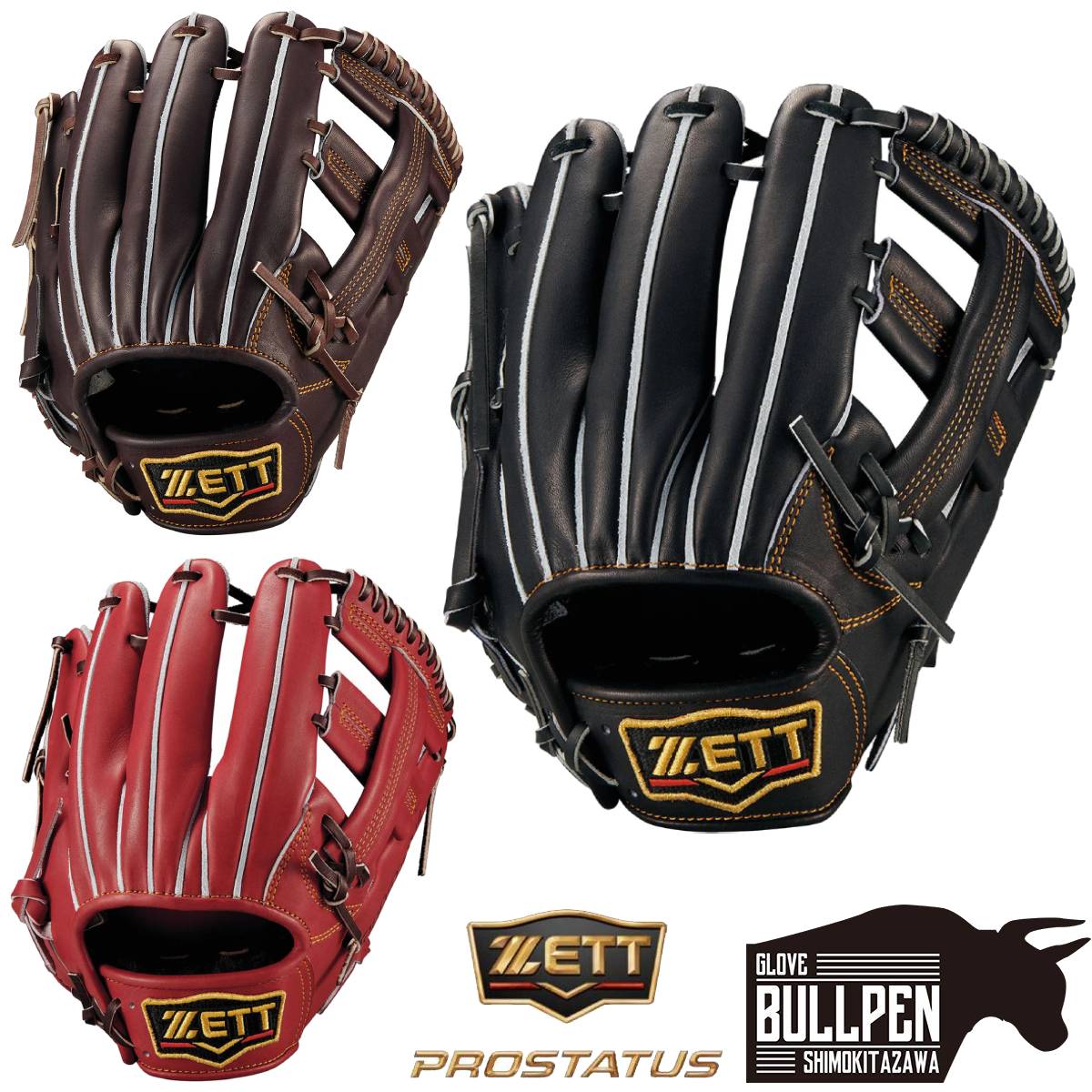ZETT プロステイタス 硬式用 156型 プロステイタス ゼット ZETT 専用グラブ袋付き PROSTATUS マリオ