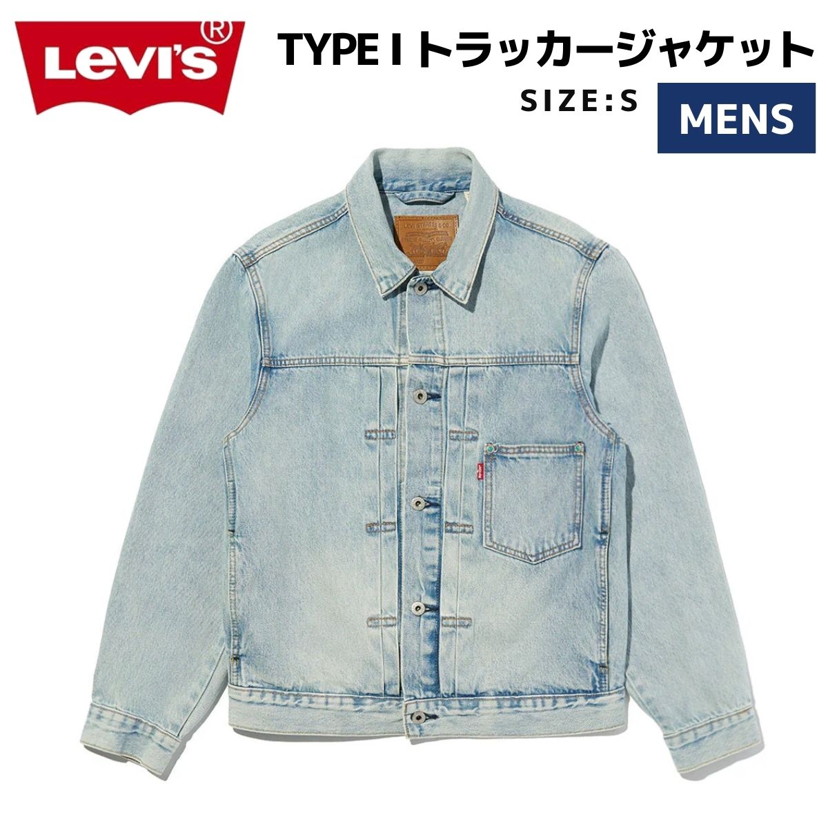 楽天市場】Levi's リーバイス デニムジャケット リラックスフィット