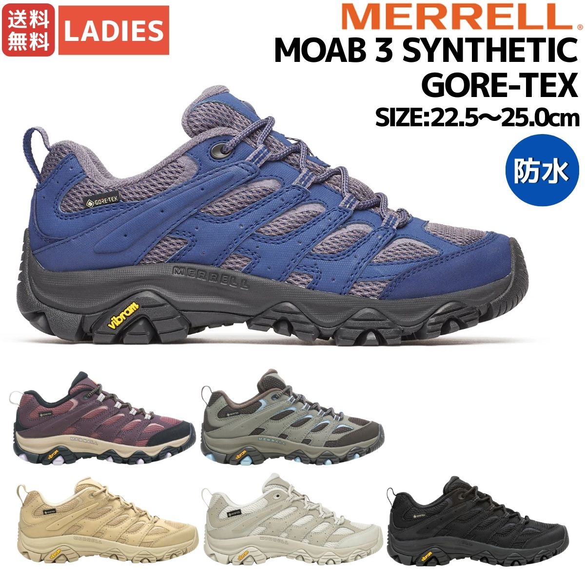 楽天市場】メレル MERRELL 【正規取扱い販売店】MOAB SPEED 2 MID GORE