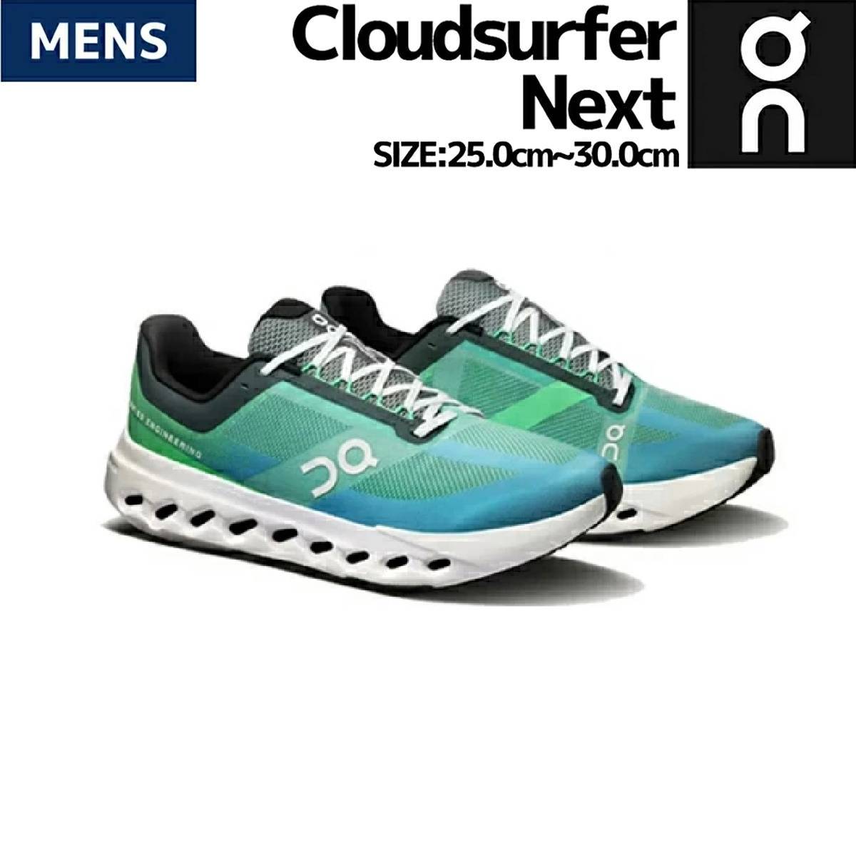 オン On Cloudsurfer Next クラウドサーファー ネクスト メンズ ランニングシューズ ランシュー ロード マラソン トレーニング スポーツ スニーカー シューズ 3ME30021200 3ME30020106 3ME30022906 3ME30020070 3ME30023209 3ME30024291