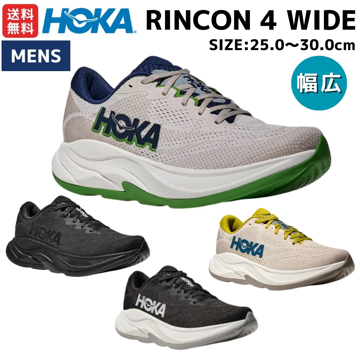 楽天市場】ホカ HOKA BONDI 9 EXTRA WIDE ボンダイ 9 エキストラワイド