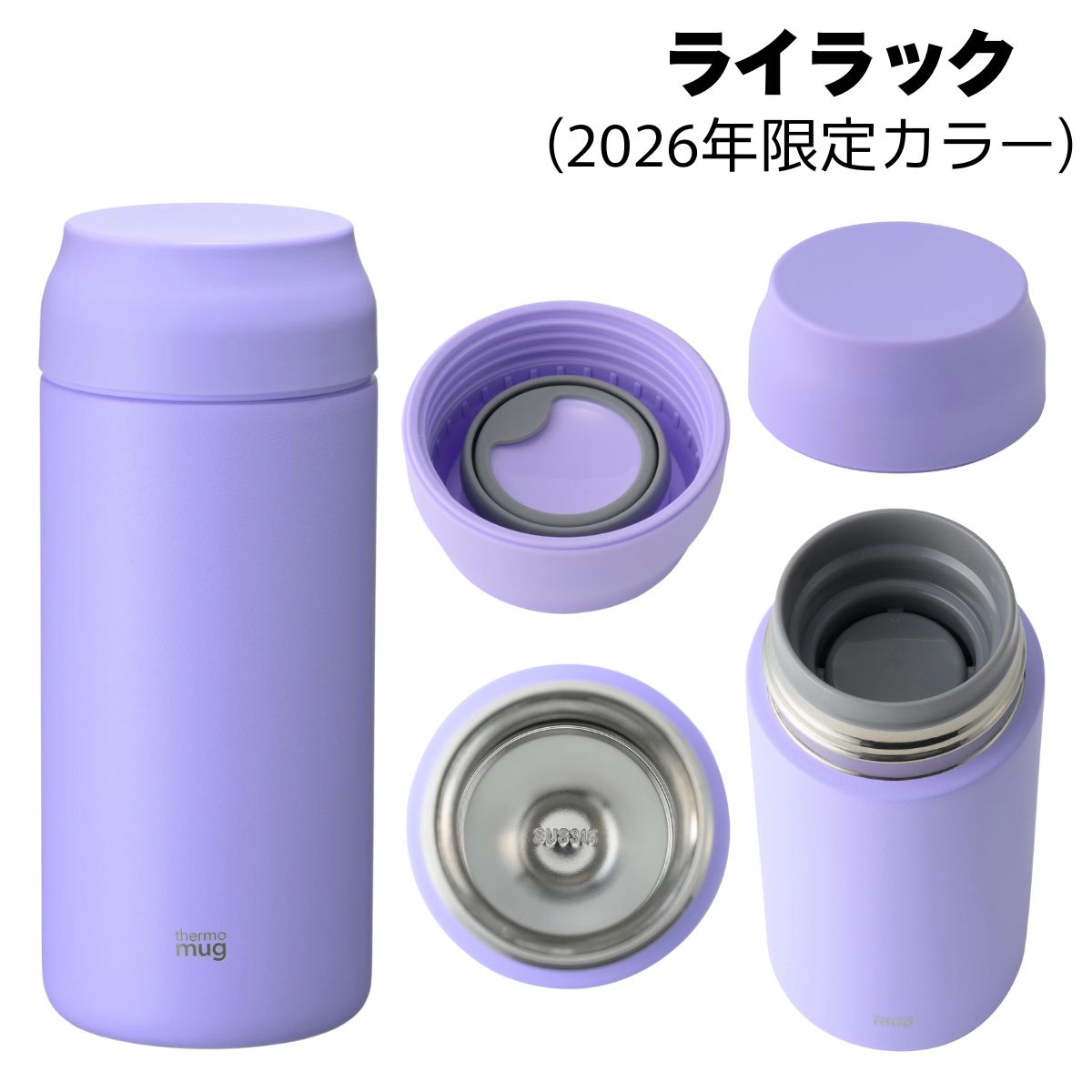 総額20万ポイントプレゼントキャンペーン開催中】サーモマグ thermo 