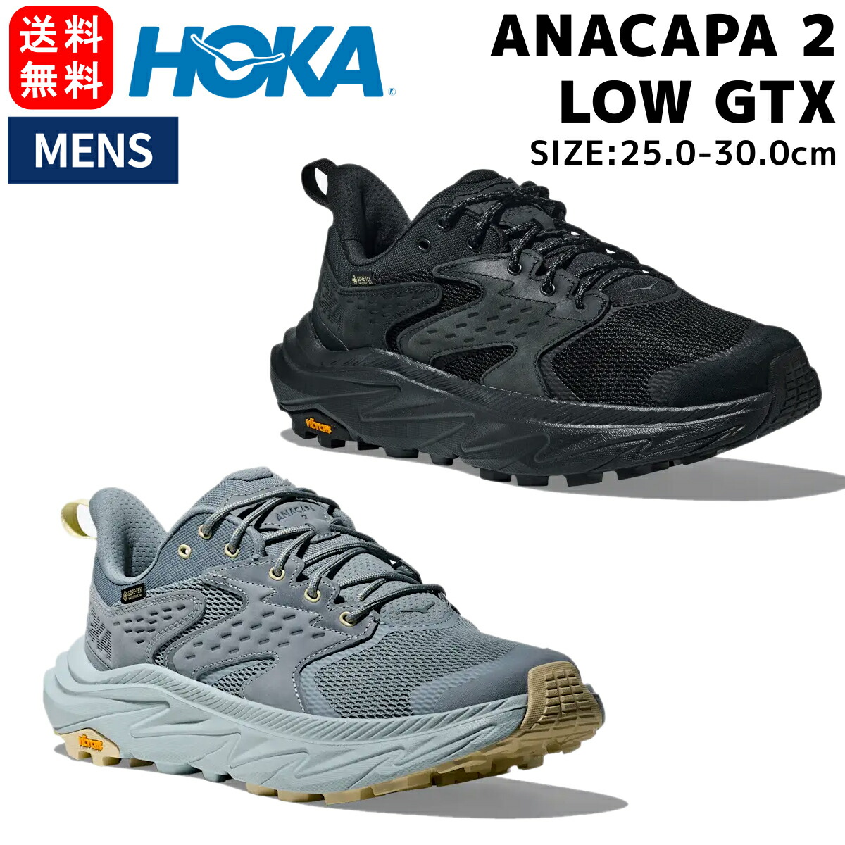ホカ HOKA ANACAPA 2 LOW GTX アナカパ 2 ロー GTX ゴアテックス メンズ ハイキング キャンプ シューズ 登山 アウトドア アクティビティ 1141632F
