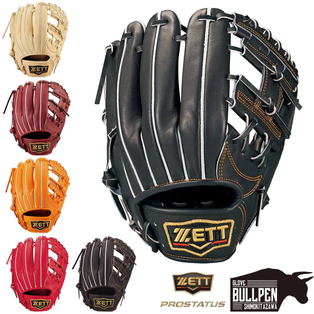 ゼット ZETT 専用グラブ袋付き プロステイタス PROSTATUS 硬式用グラブ 内野手用 二塁手 遊撃手 サイズ2 一般 単色 野球 硬式 グローブ 内野手 セカンド ショート BPROG441