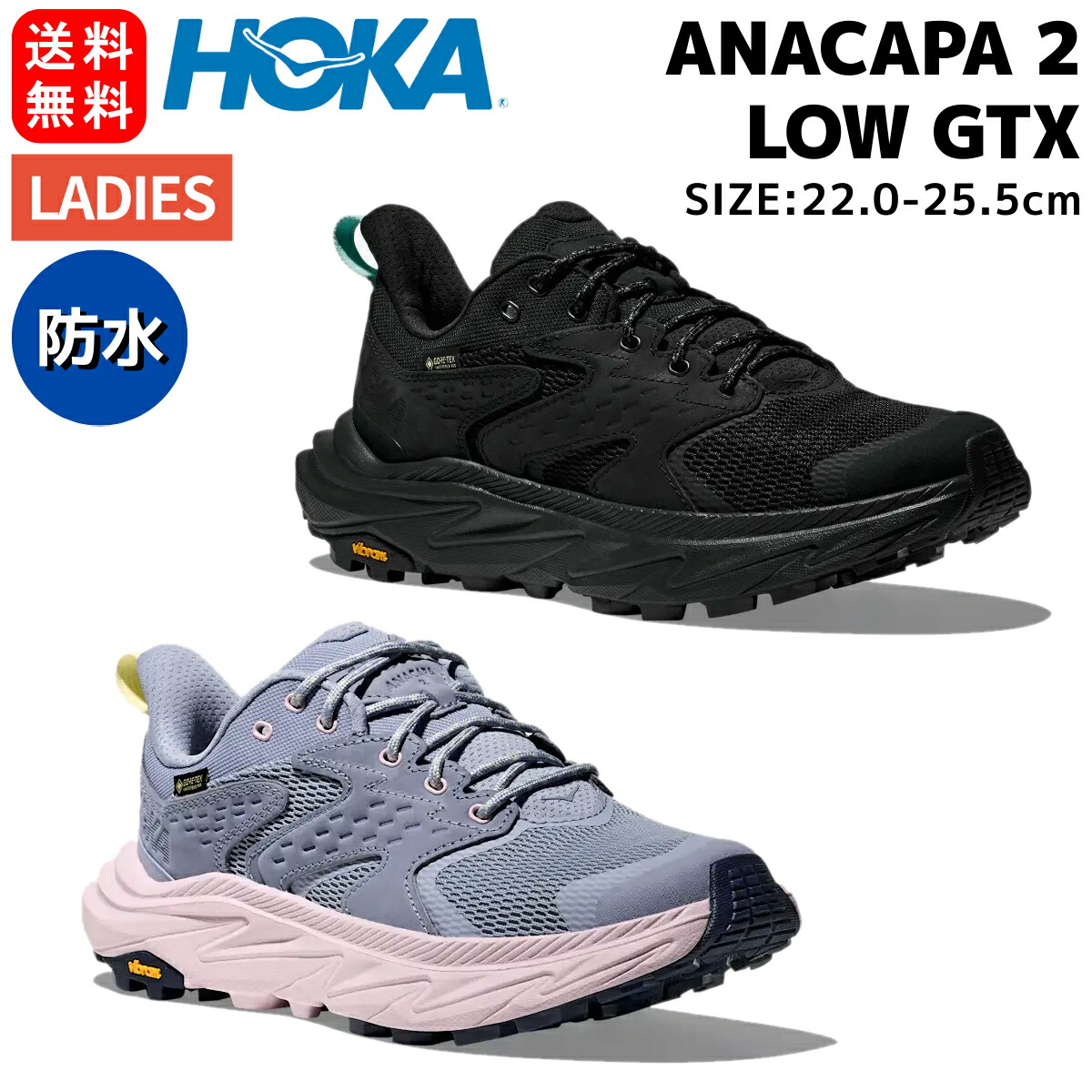 楽天市場】ホカ HOKA KAHA 3 LOW GTX カハ3 ロー ゴアテックス メンズ