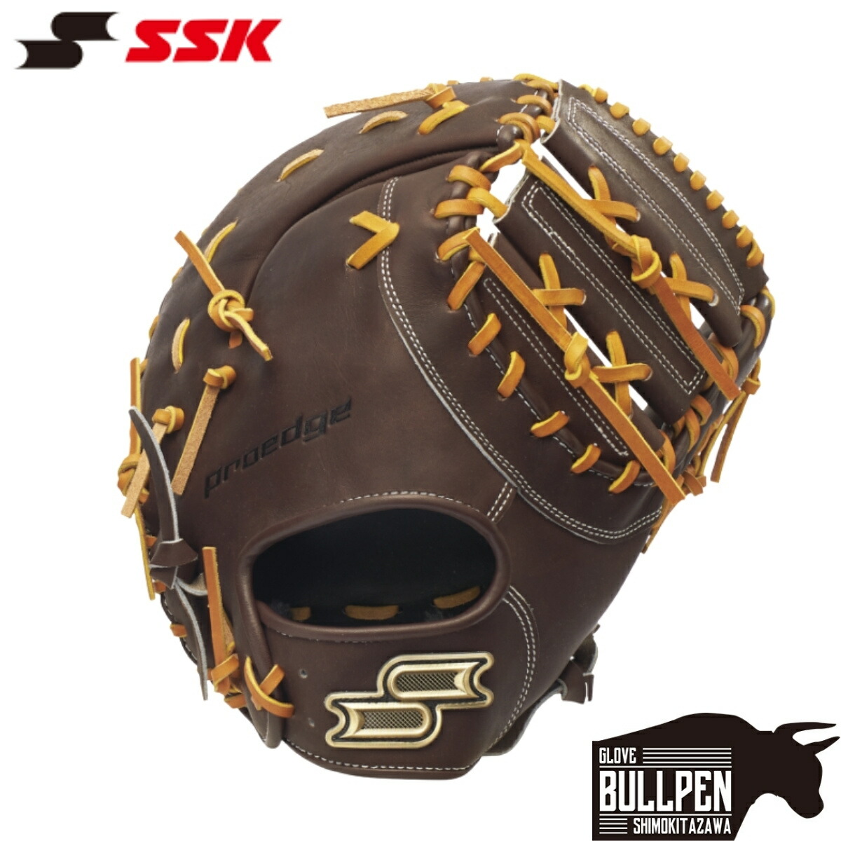 楽天市場】エスエスケイ SSK proedge プロエッジシリーズB 軟式用