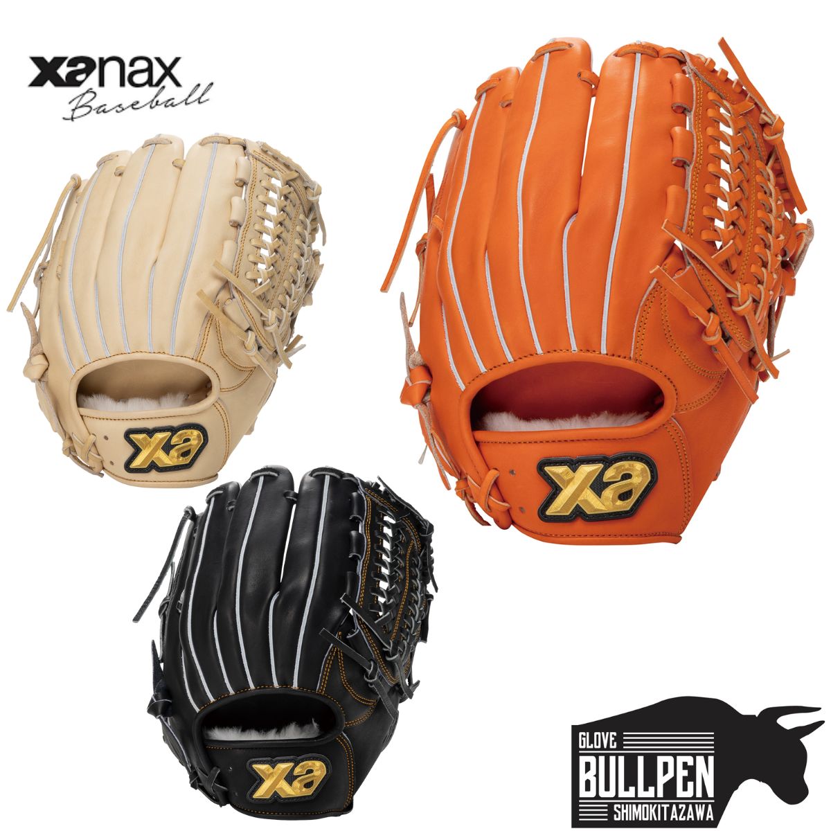 ザナックス XANAX 硬式トラスト ユーティリティライン オールラウンド用 PP1型 サイズ29.5cm 【ベースボールマリオ】 野球 硬式 グローブ オールラウンド BHG26PP1T｜スポーツマリオ