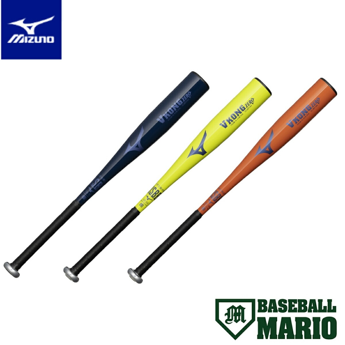 楽天市場】ミズノ MIZUNO ホットメタル 軟式用 金属製バット 83cm 84cm