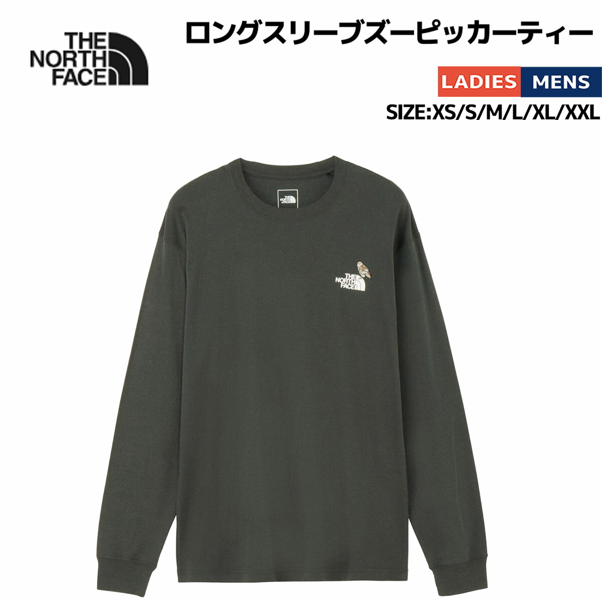 楽天市場】ザ・ノース・フェイス 長袖Tシャツ THE NORTH FACE ロング