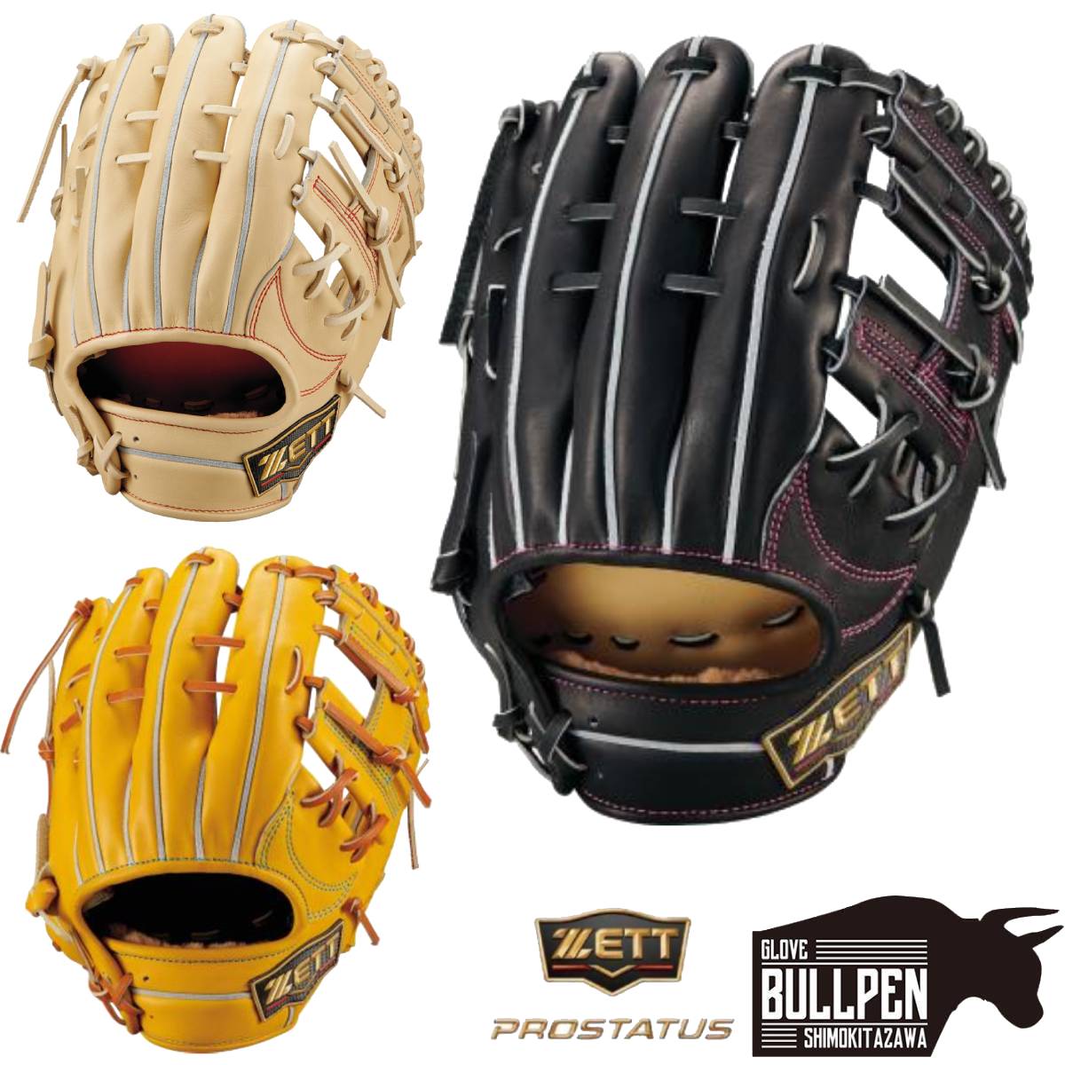 楽天市場】ゼット ZETT 専用グラブ袋付き PROSTATUS 硬式用グラブ 内