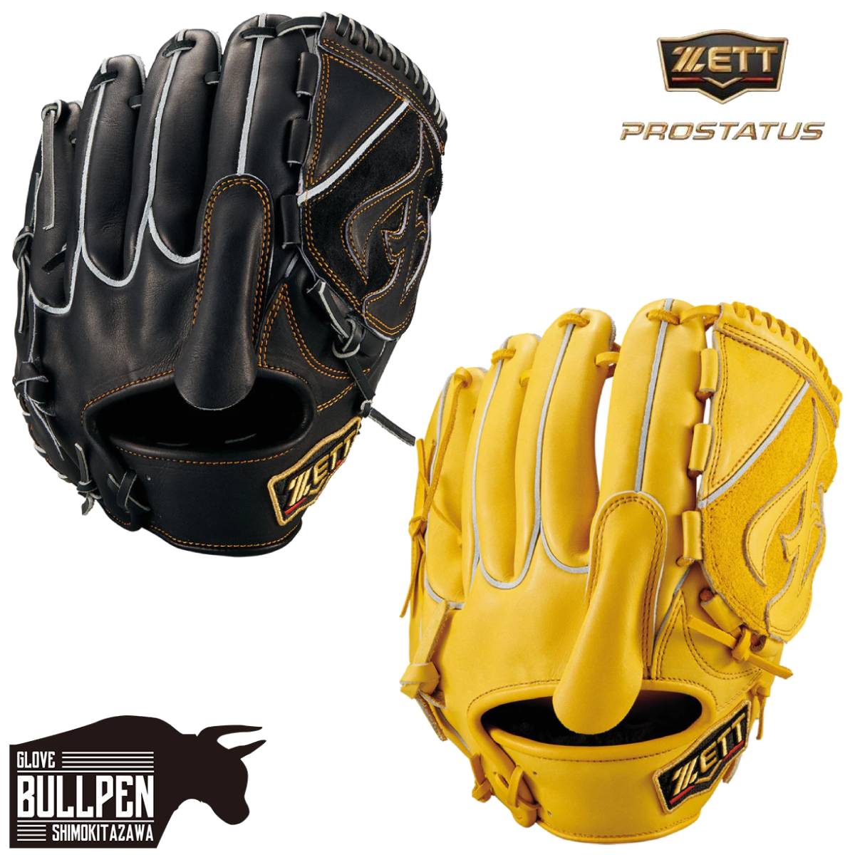 楽天市場】ゼット ZETT 【専用グラブ袋付き】 プロステイタス