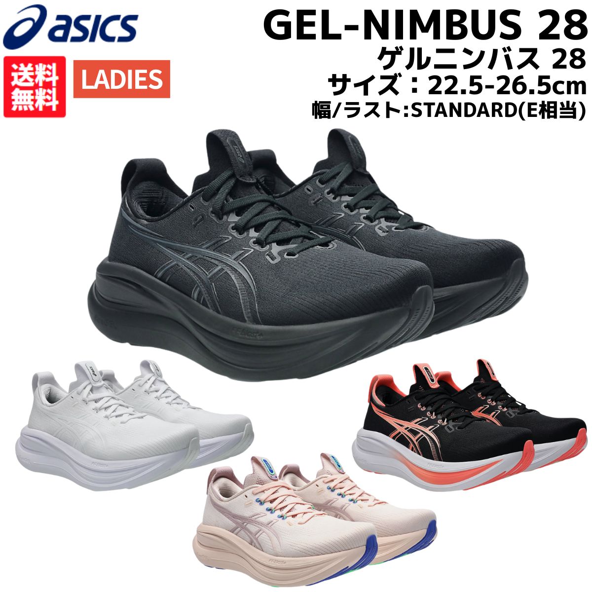 楽天市場】アシックス asics MAGIC SPEED 4 マジックスピード4