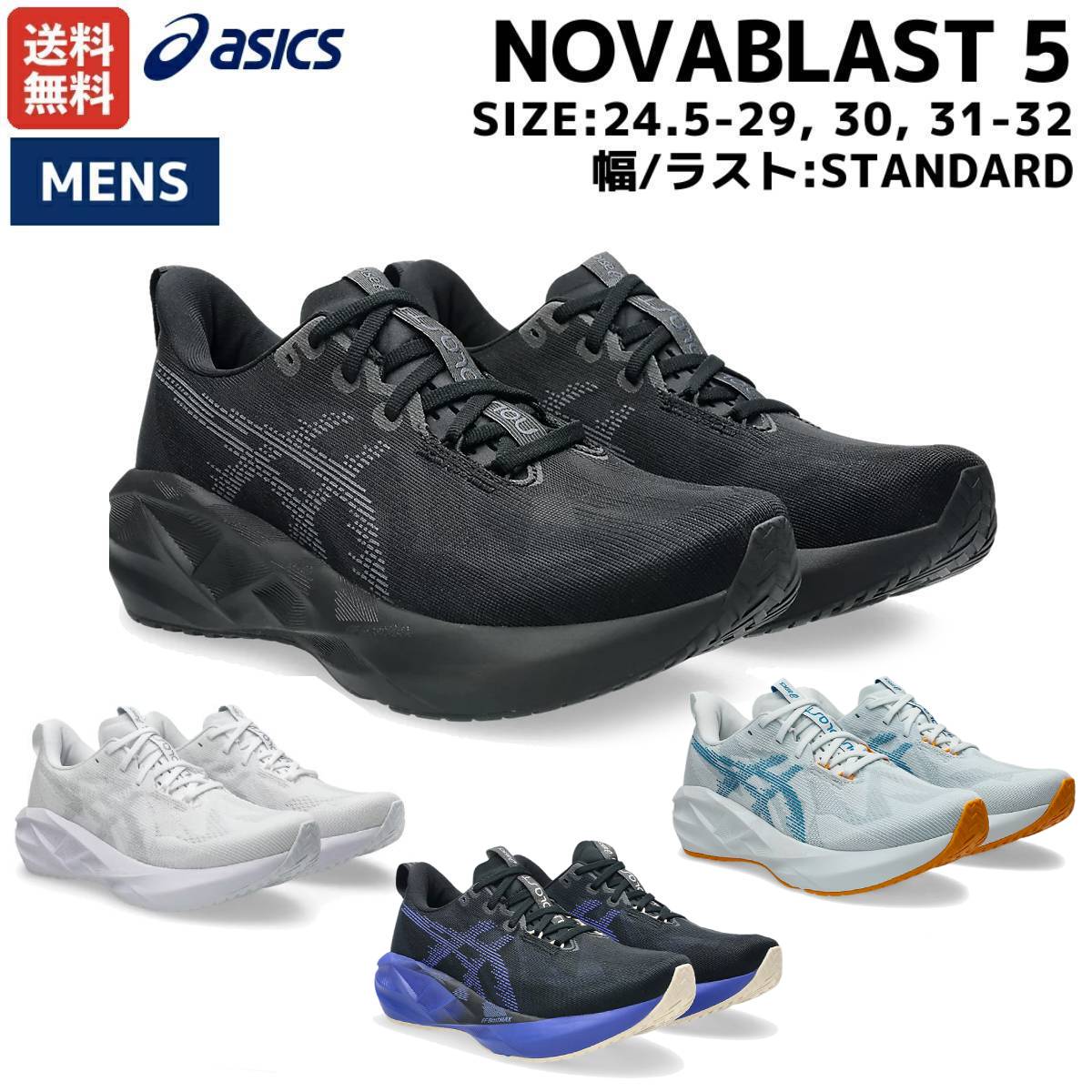 楽天市場】アシックス asics GT-2000 14 EXTRA WIDE エクストラワイド