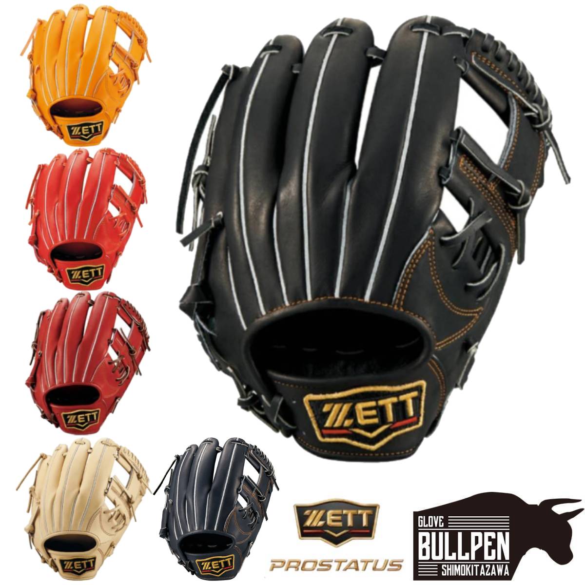 楽天市場】ゼット ZETT 【専用グラブ袋付き】 プロステイタス