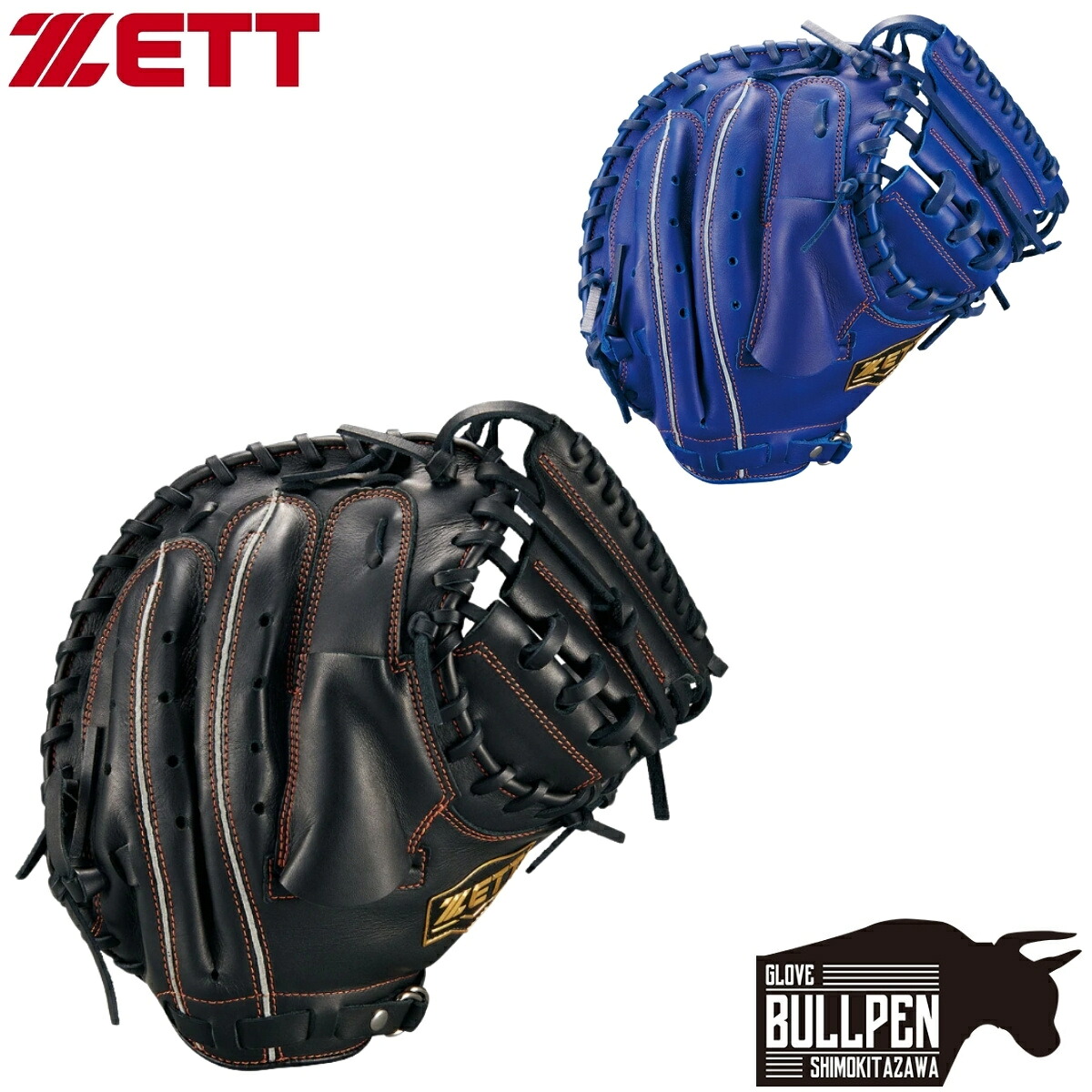 ゼット ZETT ソフトステア 少年軟式用グラブ 捕手用 ジュニア ベースボールマリオ 野球 軟式 グローブ キャッチャーミット BJC742612