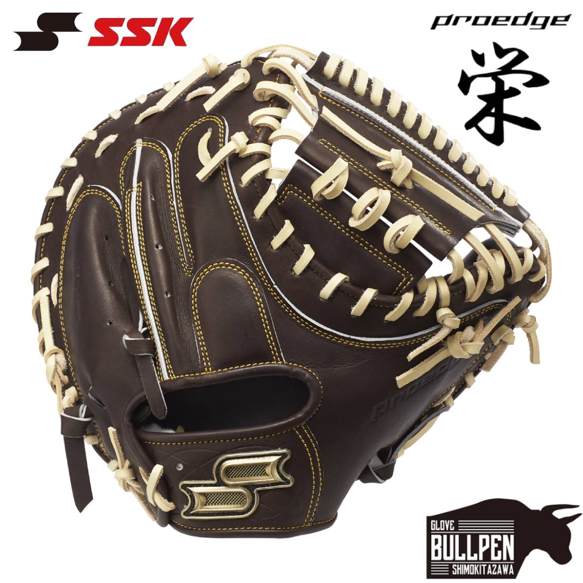 楽天市場】野球 SSK エスエスケイ 硬式キャッチャーミット PEKM04424F