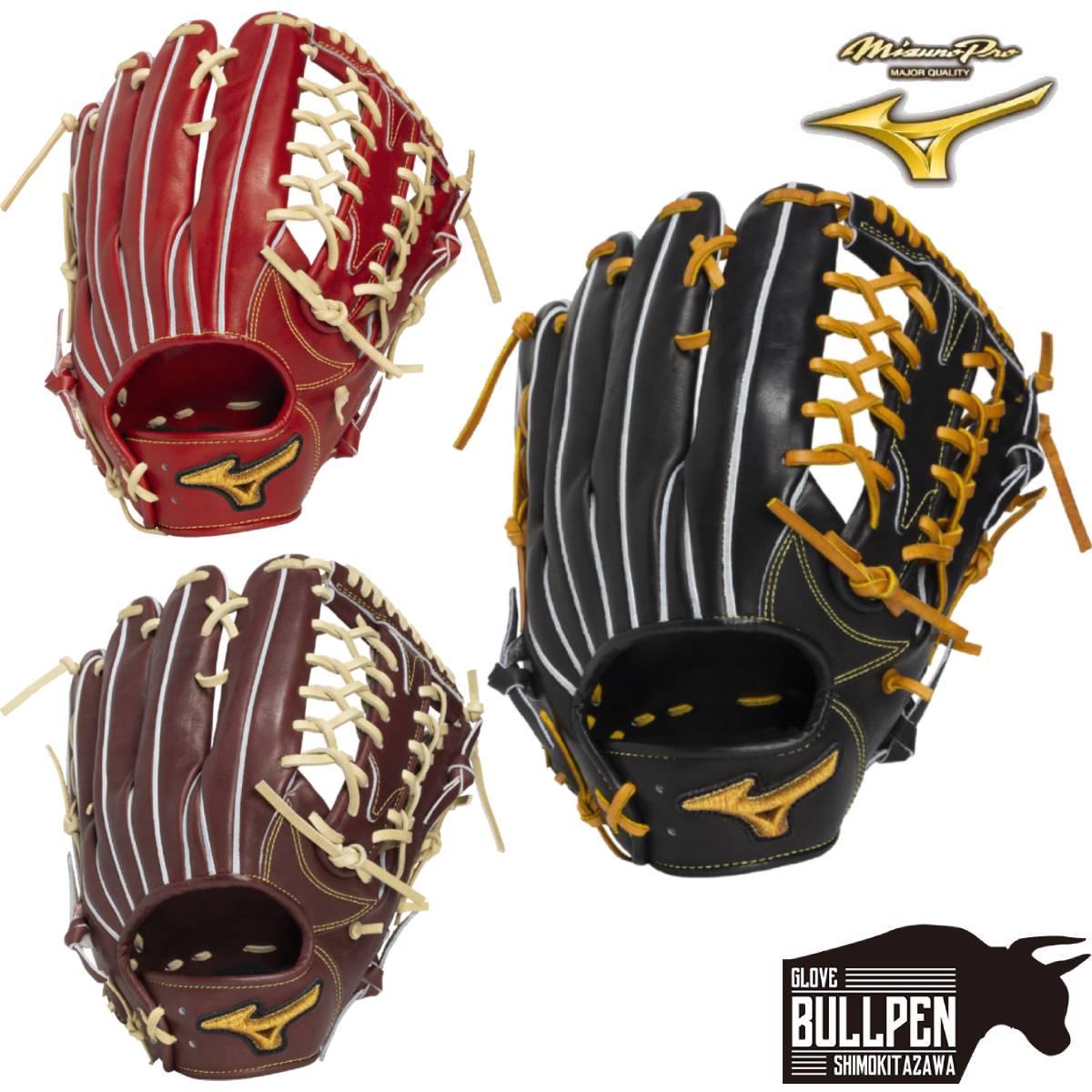 ミズノ MIZUNO 専用グラブ袋付き MizunoPro Classic 硬式用グラブ 外野手用 サイズ18N 一般 ミズノプロクラシック 2026年春夏 26ss 野球 硬式 グローブ 高校野球 大学 社会人 ベースボールマリオ 1AJGH34117