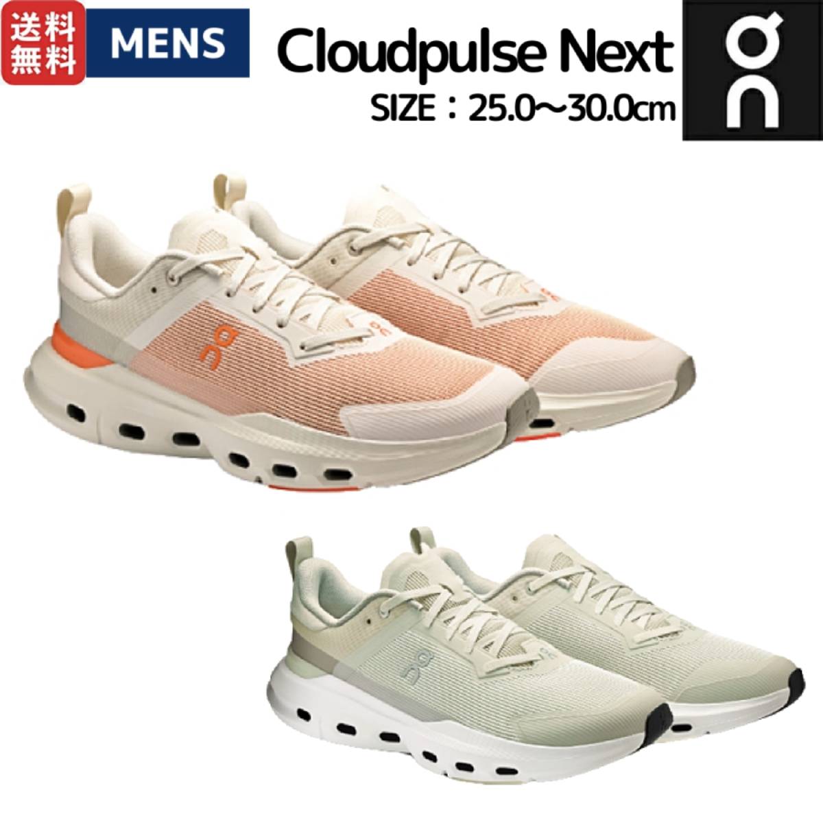 オン On Cloudpulse Next クラウドパルス ネクスト メンズ トレーニングシューズ ジム 筋トレ ジムシューズ フィットネス スポーツ シューズ スニーカー 3MF30602196 3MF30603563