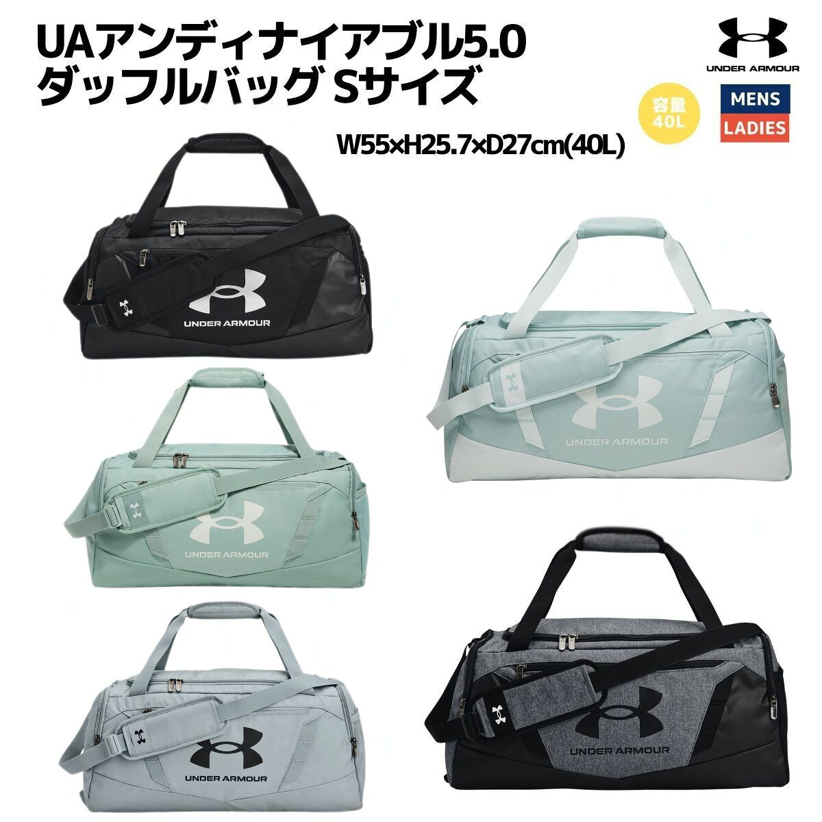 アンダーアーマー UNDER ARMOUR UAアンディナイアブル5.0 ダッフルバッグ メンズ レディース ユニセックス スポーツ ダッフル ボストン バッグ Sサイズ ジムバッグ 40L 撥水 1369222