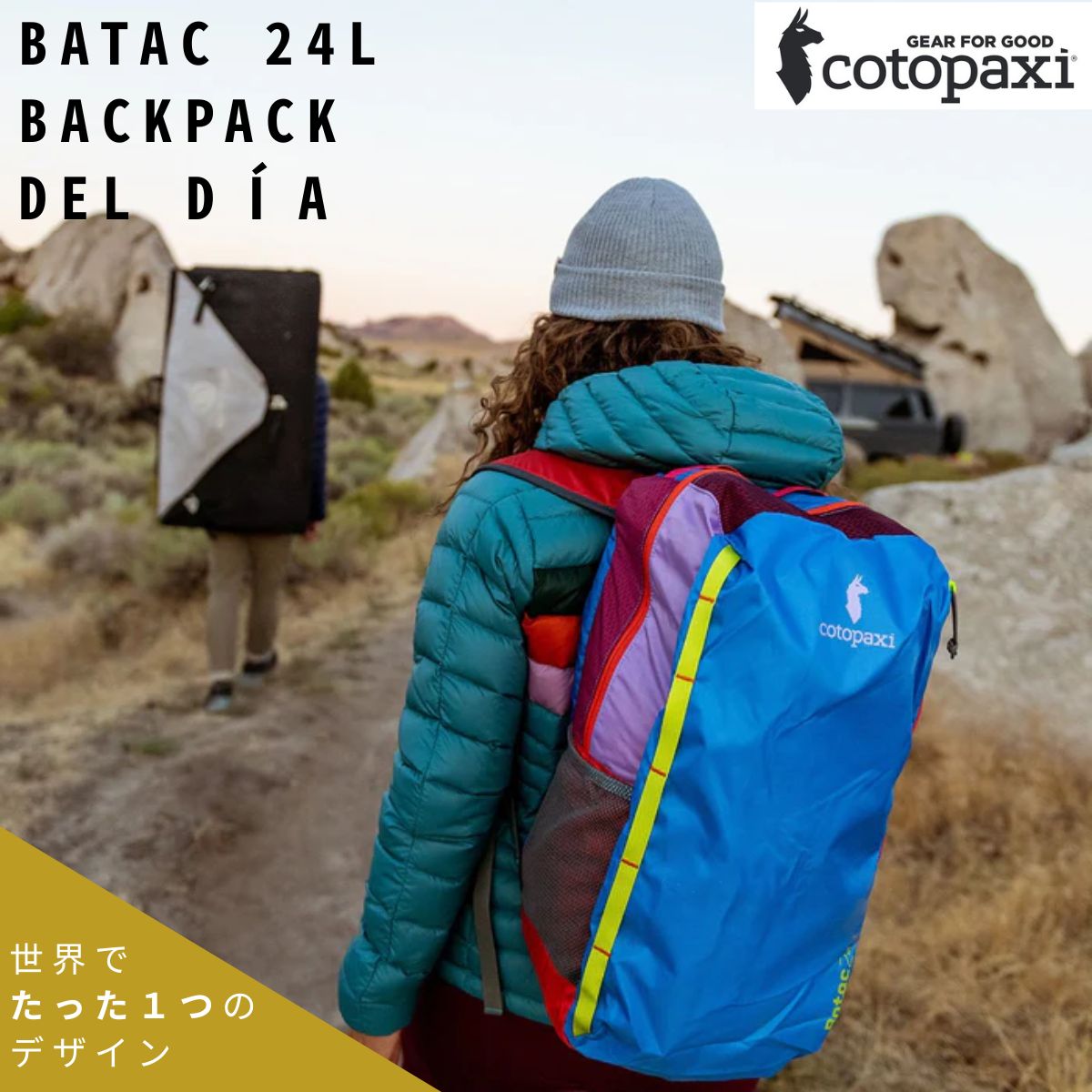 コトパクシ COTOPAXI BATAC 24L BACKPACK DEL DIA バタック 24L バックパック デルディア メンズ レディース マルチカラー 軽量 大容量 カジュアル バッグ リュック 耐久性 アウトドア アクティビティ サステナブル カラフル キャンプ 旅行 ハイキング 登山 4200180035211｜スポーツマリオ