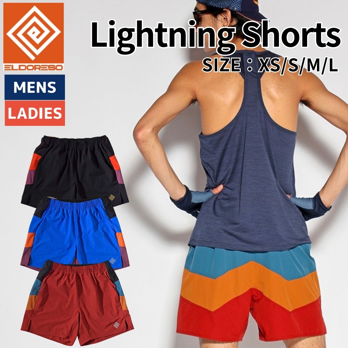 エルドレッソ ELDORESO Lightning Shorts ライトニングショーツ メンズ レディース ユニセックス トレーニング パンツ ランニングショーツ ショートパンツ E2112025|スポーツマリオ