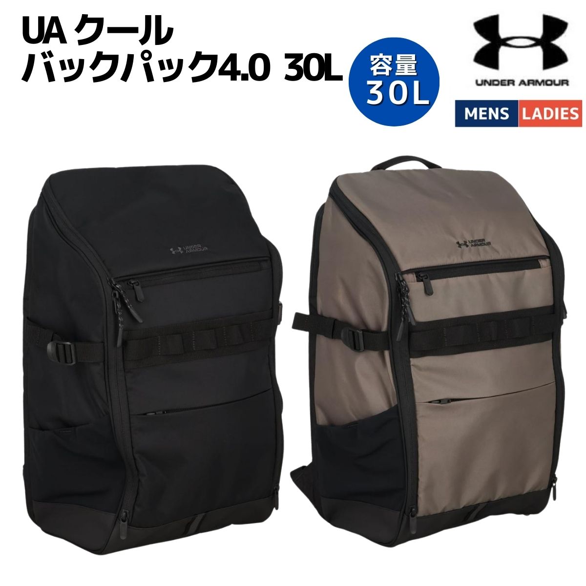 アンダーアーマー UNDER ARMOUR UA クール バックパック4.0 30L スポーツ トレーニング バックパック リュック 鞄 6012654 14,001円