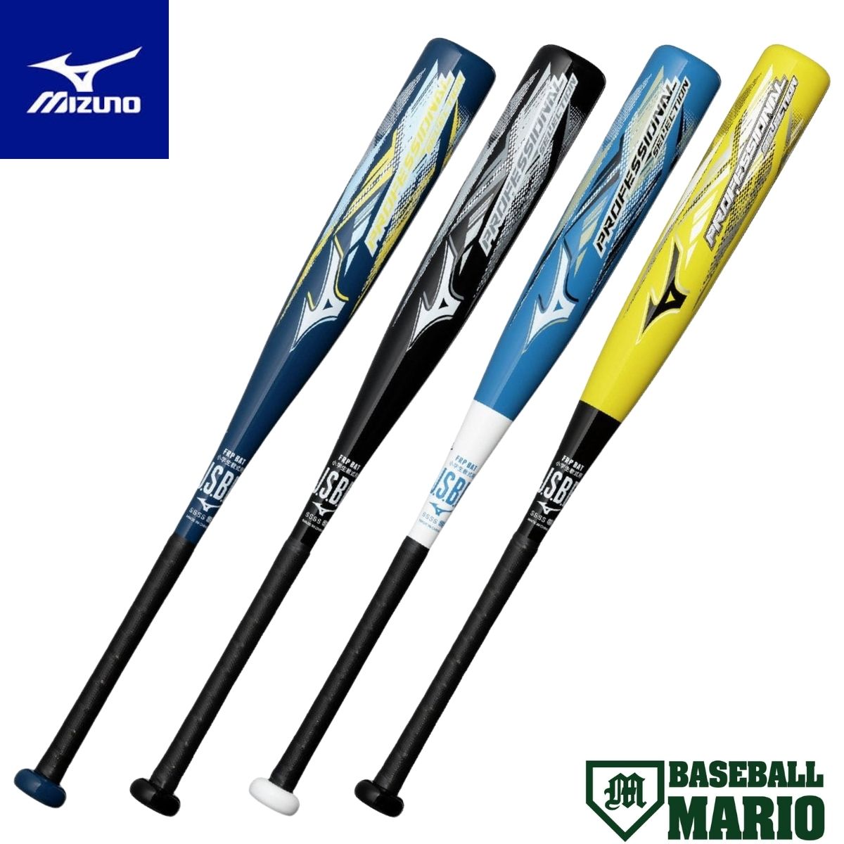 ミズノ MIZUNO プロフェッショナルセレクション 小学生 軟式用FRP製バット ミドルバランス 2026年春夏 ベースボールマリオ 野球 バット FRP製バット 1CJFY14672 1CJFY14674 1CJFY14676