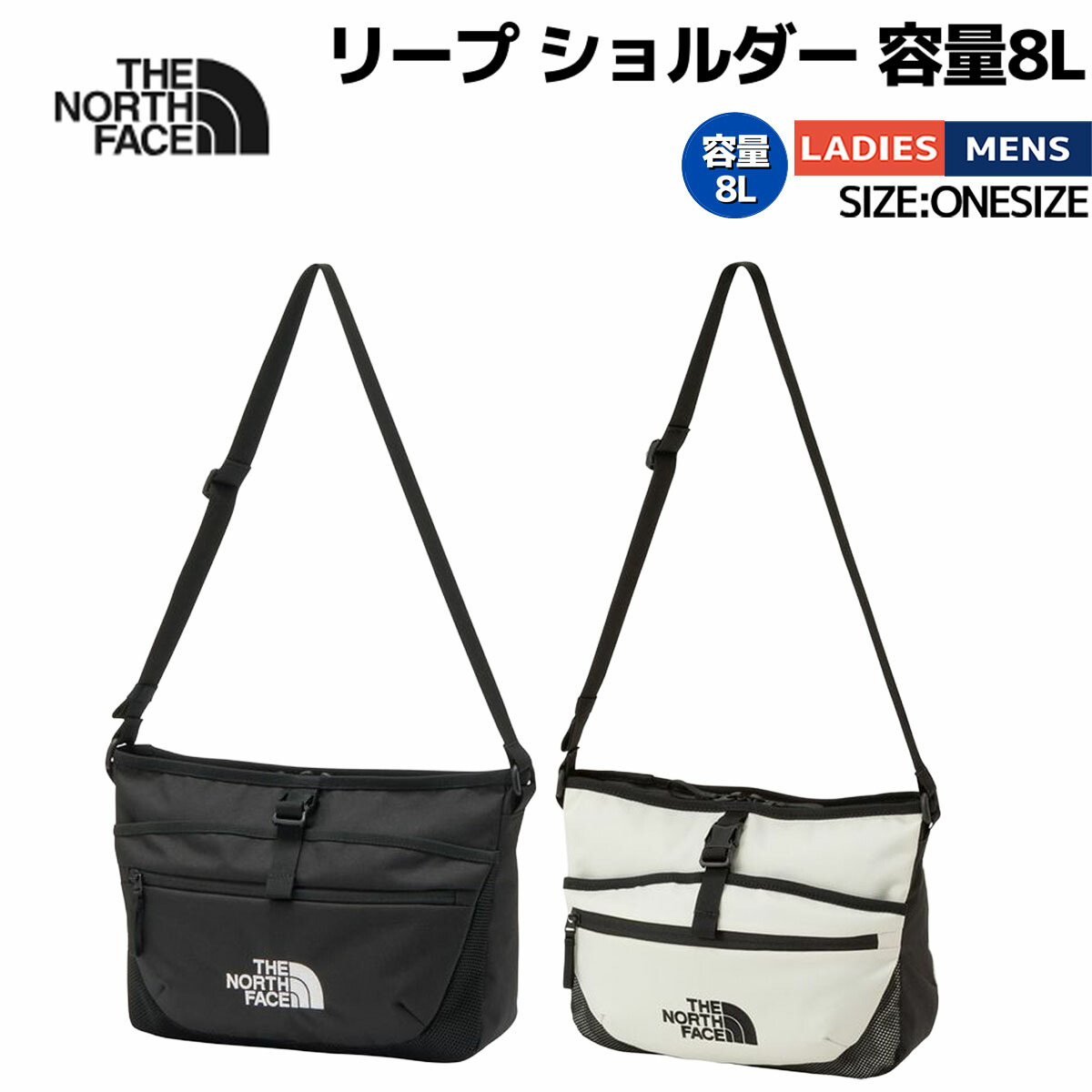 ザ・ノース・フェイス THE NORTH FACE LEAP SHOULDER 8L リープ ショルダー 容量8L メンズ レディース ユニセックス 男女兼用 カジュアル アウトドア ショルダーバッグ 肩掛けバッグ 鞄 お出かけ 通勤 通学 NM72601 K VW