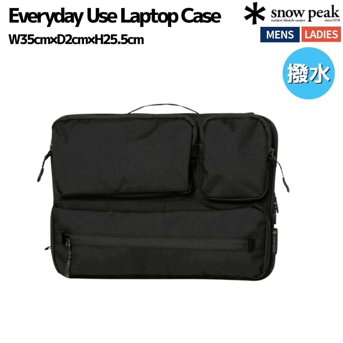スノーピーク snowpeak Everyday Use Laptop Case メンズ レディース ユニセックス カジュアル バッグ ラップトップケース 撥水 タウンユース AC-25SU40600019