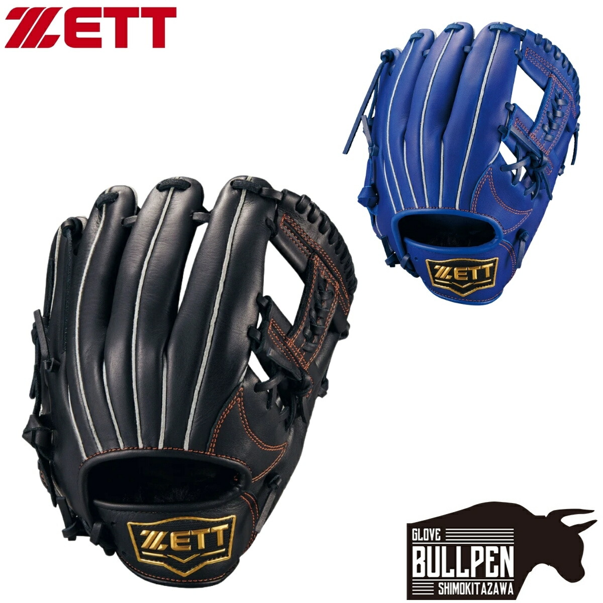 楽天市場】ゼット ZETT ZEROONESTAGE ゼロワンステージ 少年軟式用