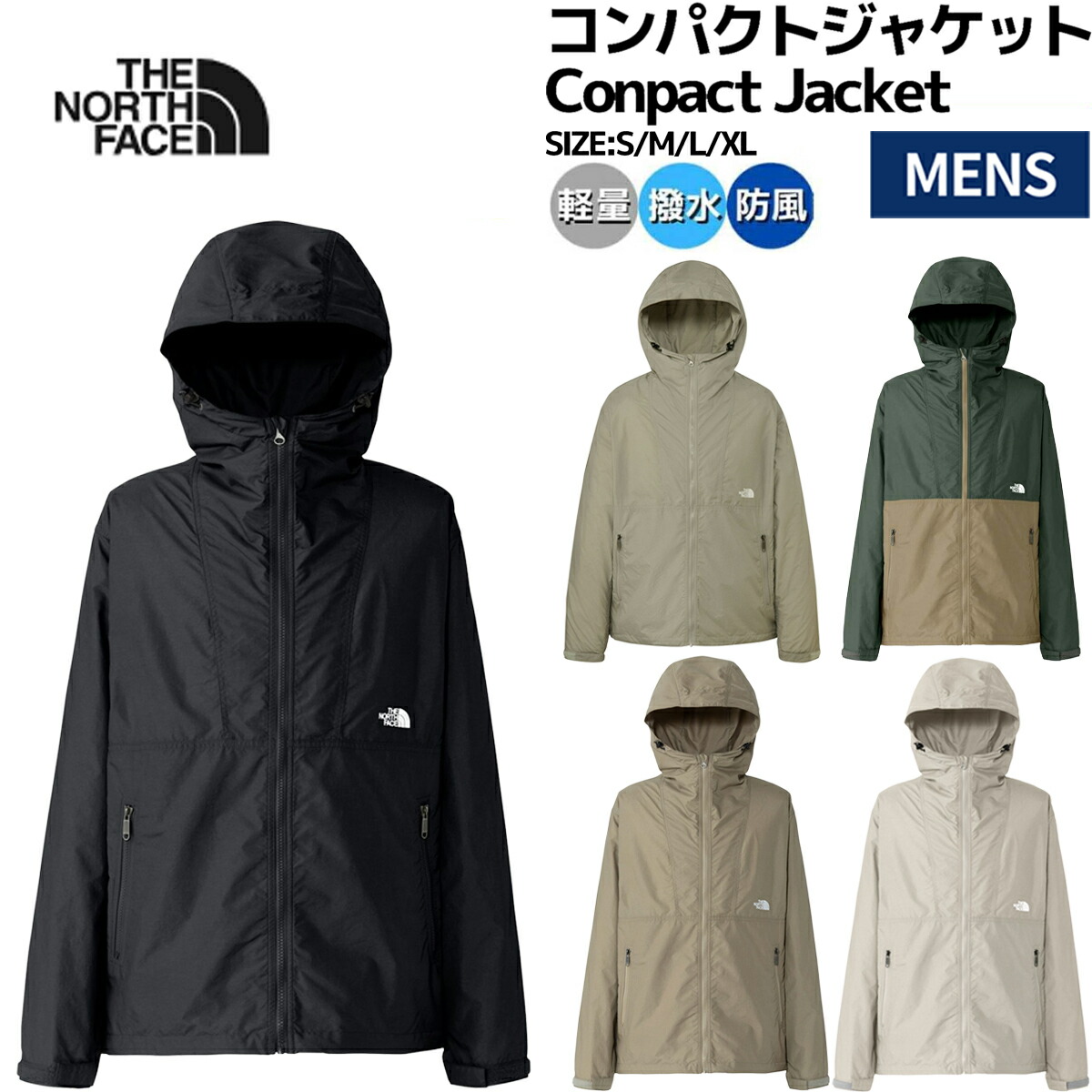 ザ・ノース・フェイス THE NORTH FACE 【正規取扱店】Conpact Jacket コンパクトジャケット メンズ カジュアル ウェア アウター 撥水 防風 軽量 アウトドア キャンプ レジャー NP72530