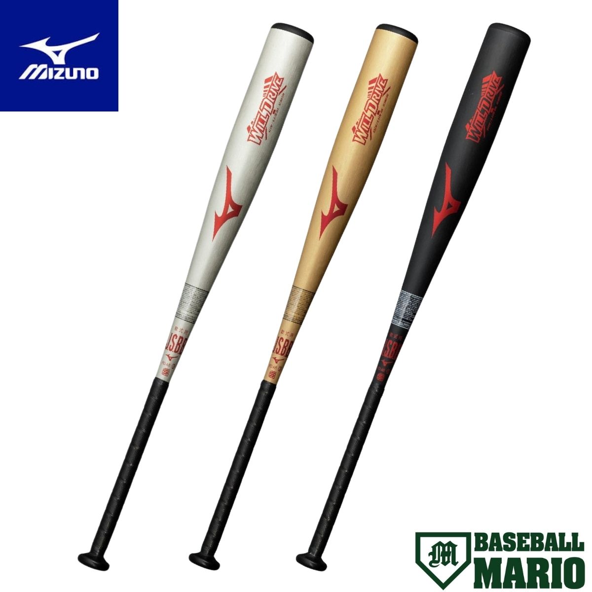 ミズノ MIZUNO WILL DRIVE RED ウィルドライブ レッド 軟式用金属製バット ミドルバランス 一般 2026年春夏 ベースボールマリオ 野球 軟式 バット 1CJMR18682 1CJMR18683 1CJMR18684
