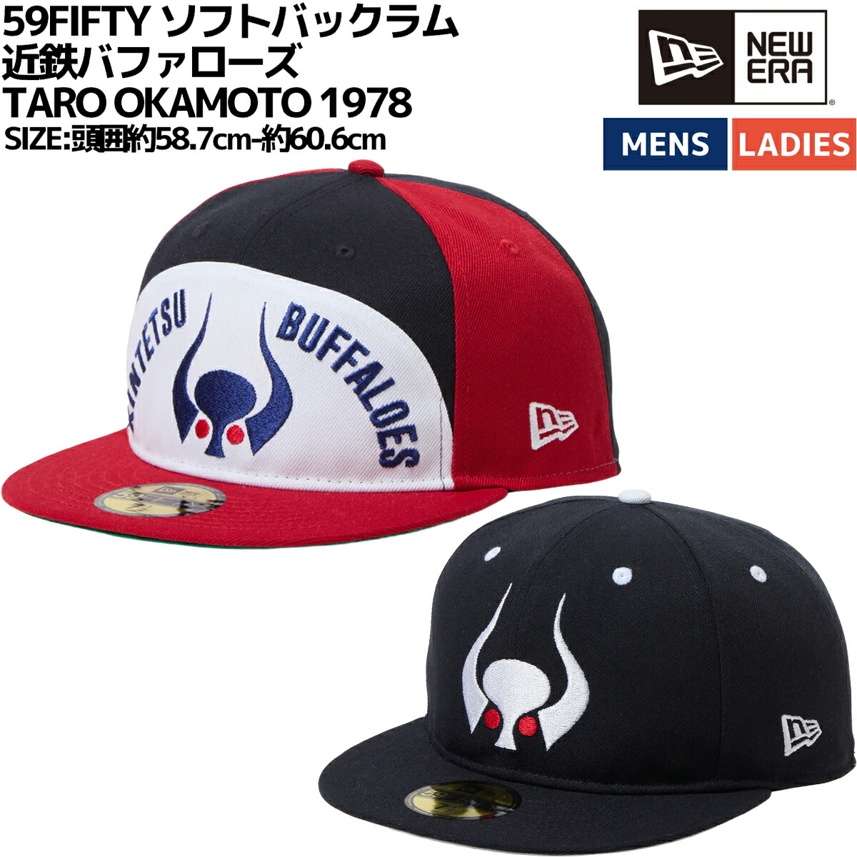 楽天市場】ニューエラ 5950キャップ ブラックロゴ NPB カスタム 大阪