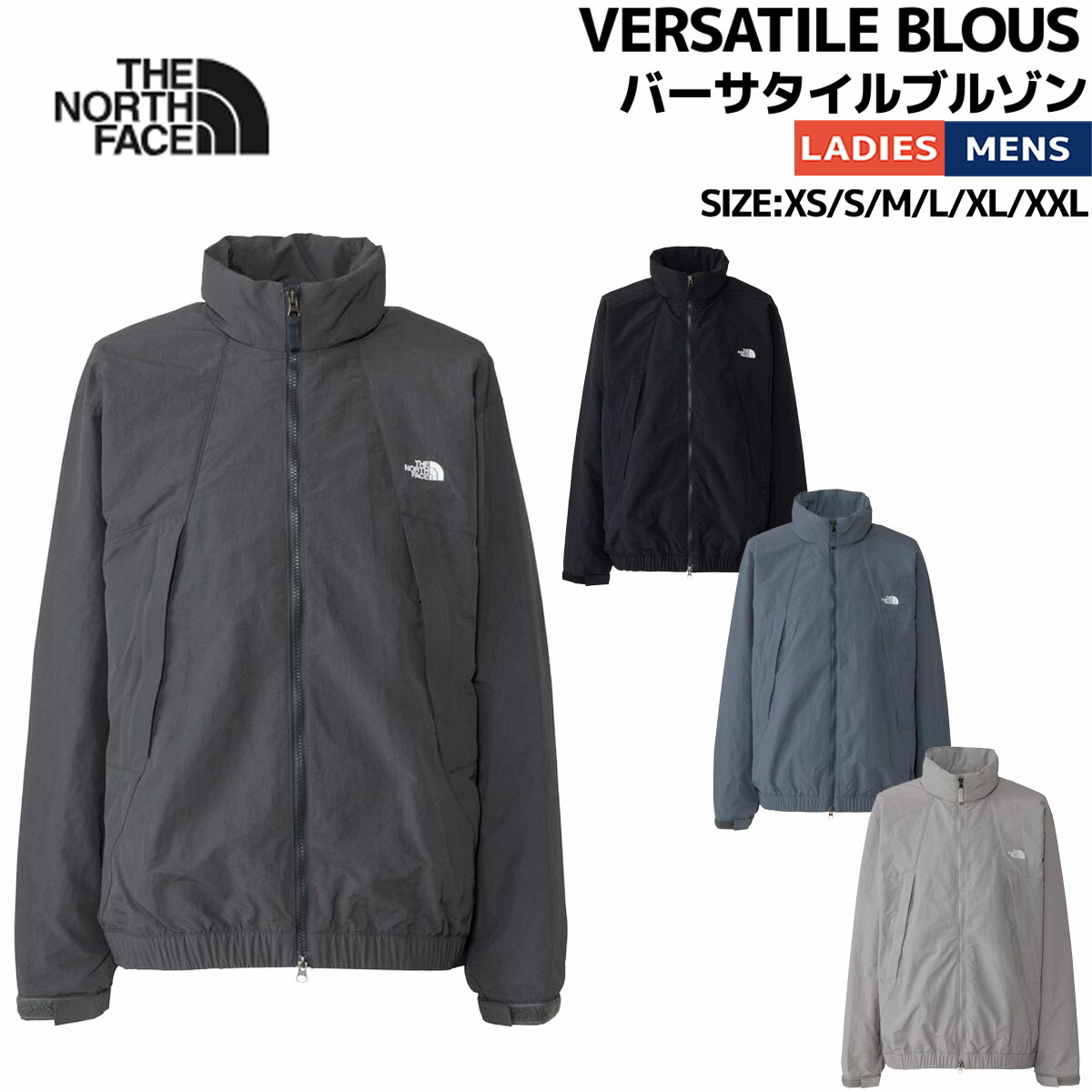 ザ・ノース・フェイス THE NORTH FACE VERSATILE BLOUS バーサタイルブルゾン メンズ レディース ユニセックス 男女兼 カジュアル アウトドア アウター ウインドブレーカー ブルゾン ジップアップジャケット NP22653 AG K SL ST|スポーツマリオ